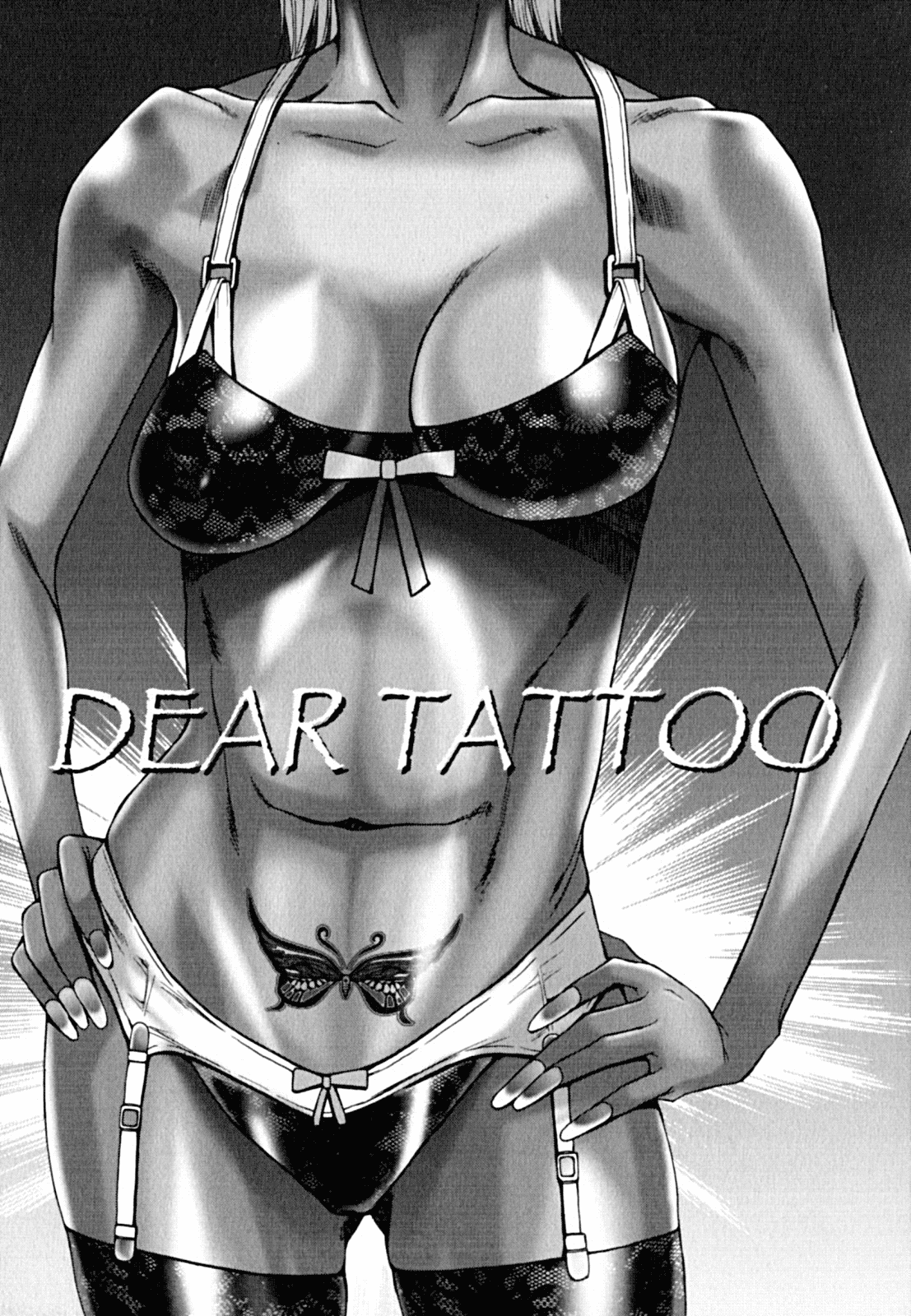 [くれいちろう] DEAR TATTOO (黒淫 ～BLACK HUNT～) [中国翻訳]