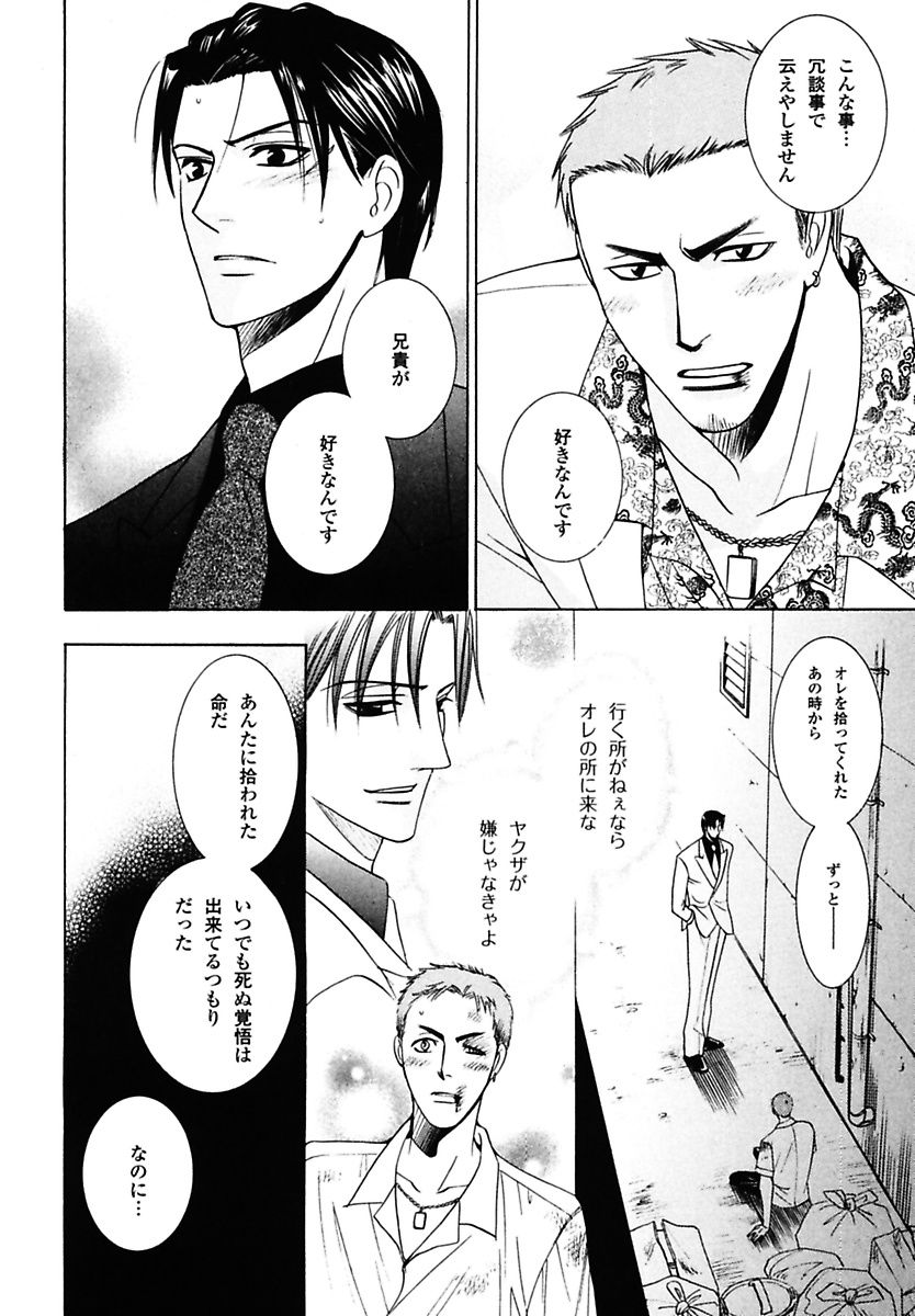 [前田紅葉] 孤独の鐘が鳴る