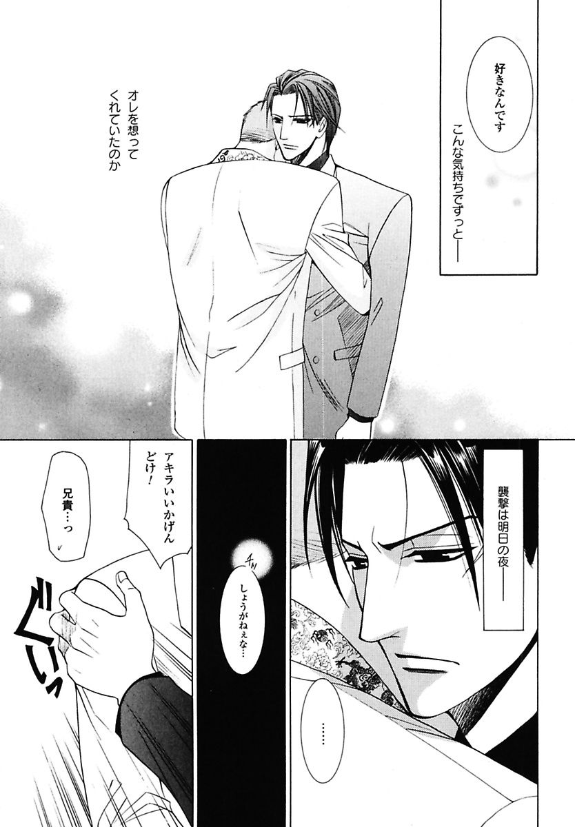 [前田紅葉] 孤独の鐘が鳴る