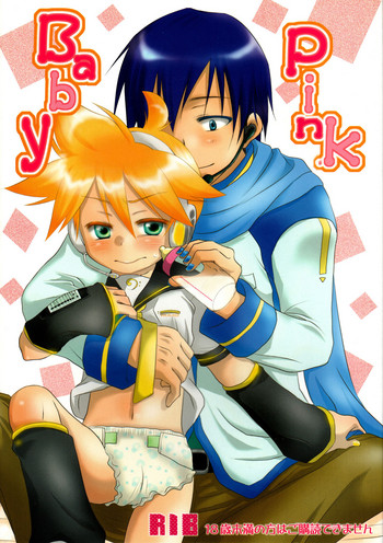 [あるある連盟	(トリサナ)] Baby Pink (VOCALOID) [英訳]