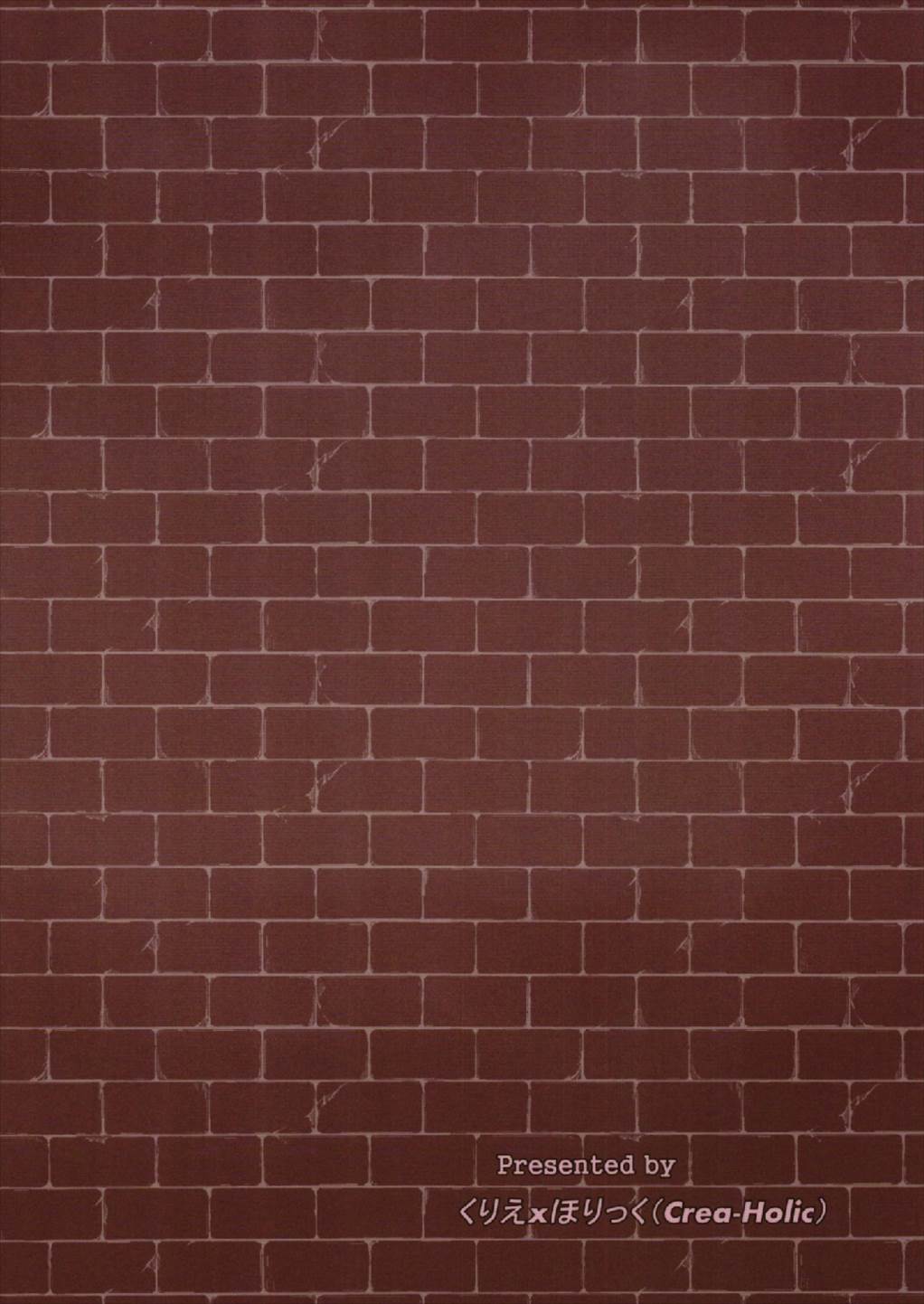 (C93) [くりえxほりっく (四季広都)] 帝国軍師の合同演習日誌 (千年戦争アイギス)