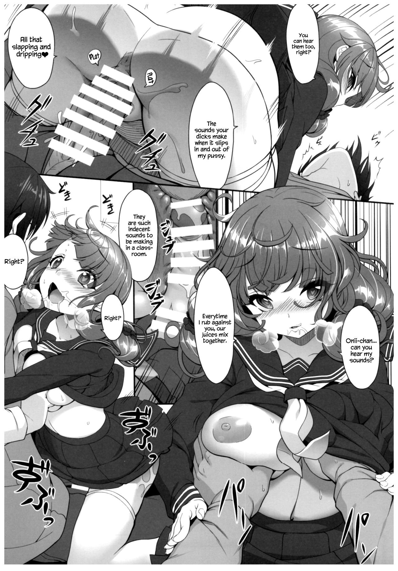 (C89) [木鈴亭 (木鈴カケル、コウリ)] 病愛説話 (病愛説話～ヤンデレ総集編本～) [英訳]