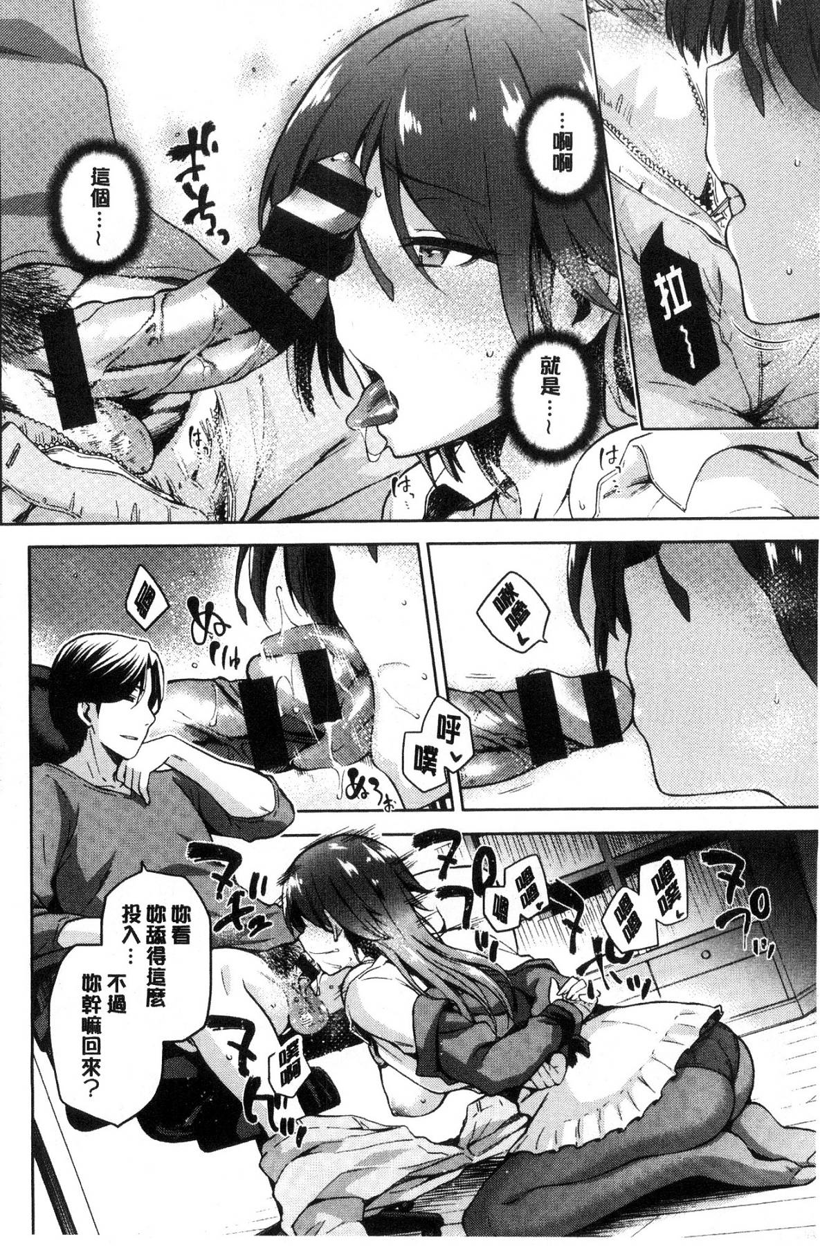 [kiasa] タネツケアナバ [中国翻訳]