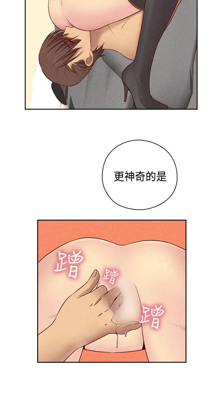 [Dasum & Puutaro] H校園<第2季>