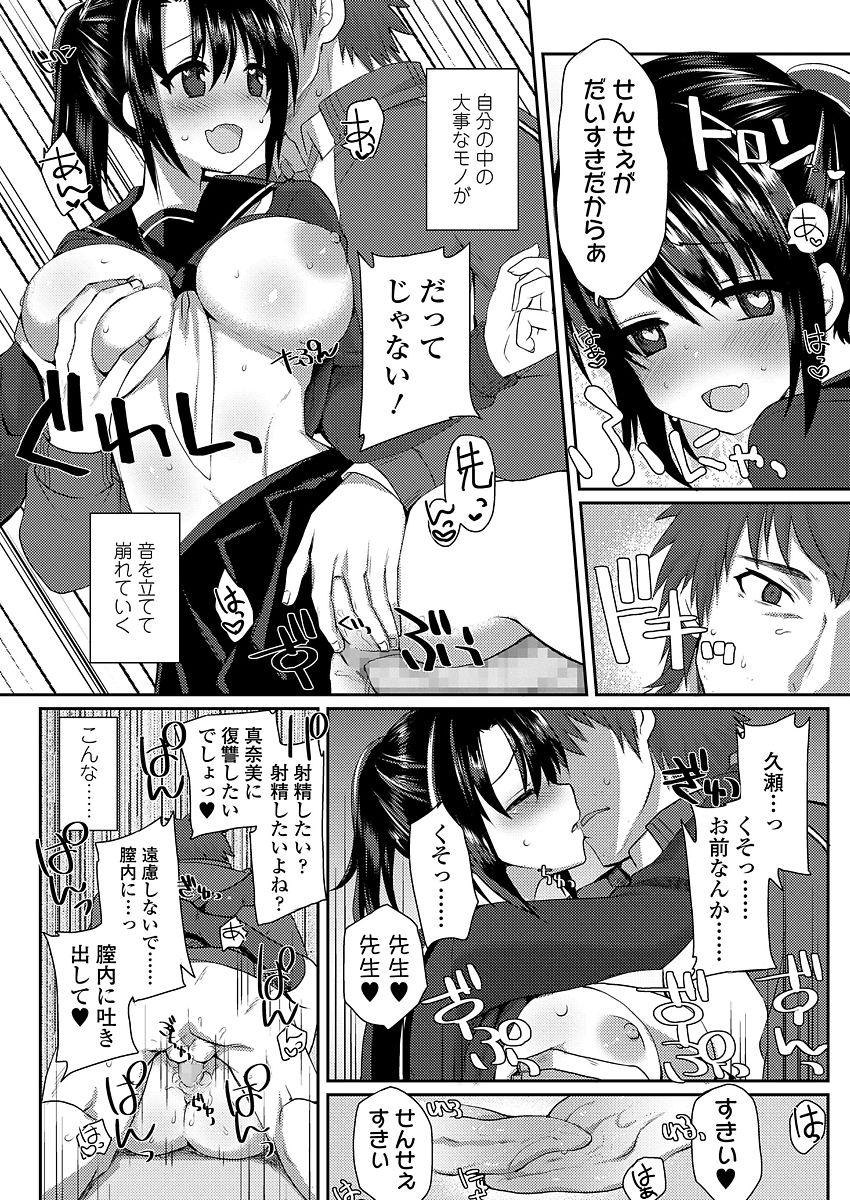 COMIC 高 2018年3月号 [DL版]