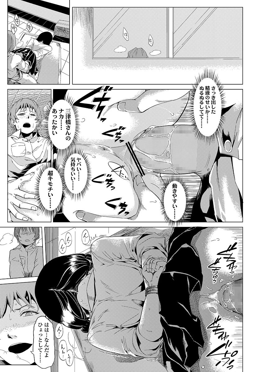 COMIC 高 2018年3月号 [DL版]