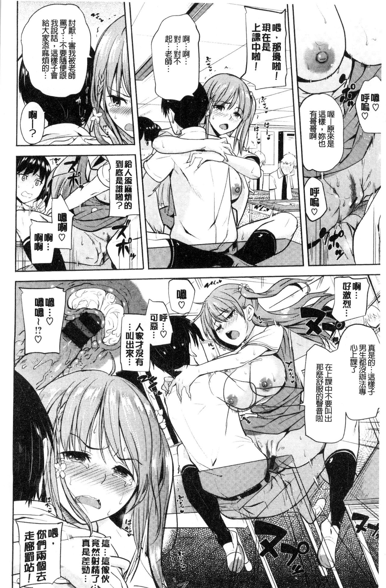 [ナックルカーブ] お兄ちゃん感謝祭♡ [中国翻訳]