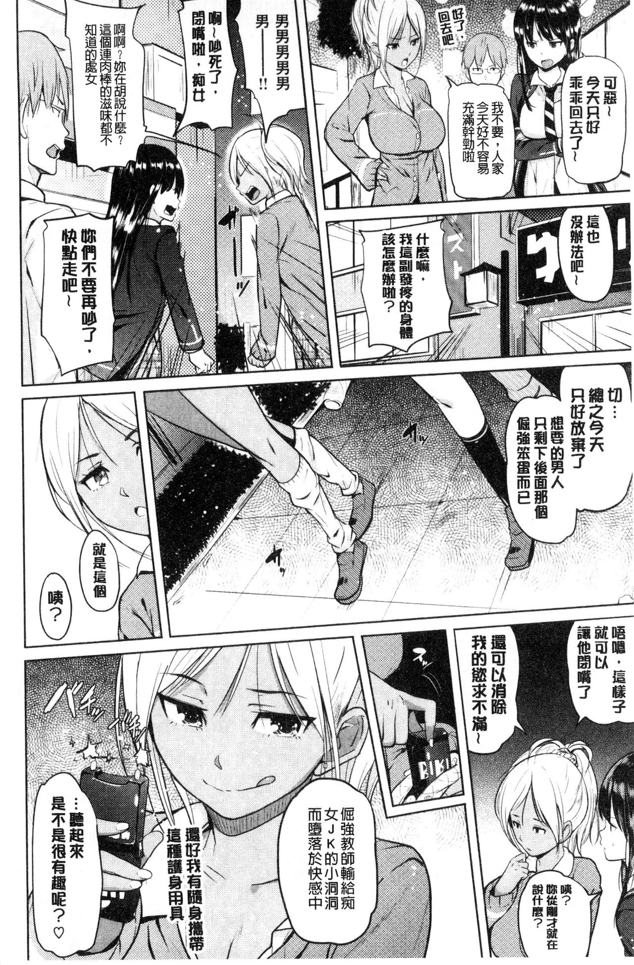 [ナックルカーブ] お兄ちゃん感謝祭♡ [中国翻訳]