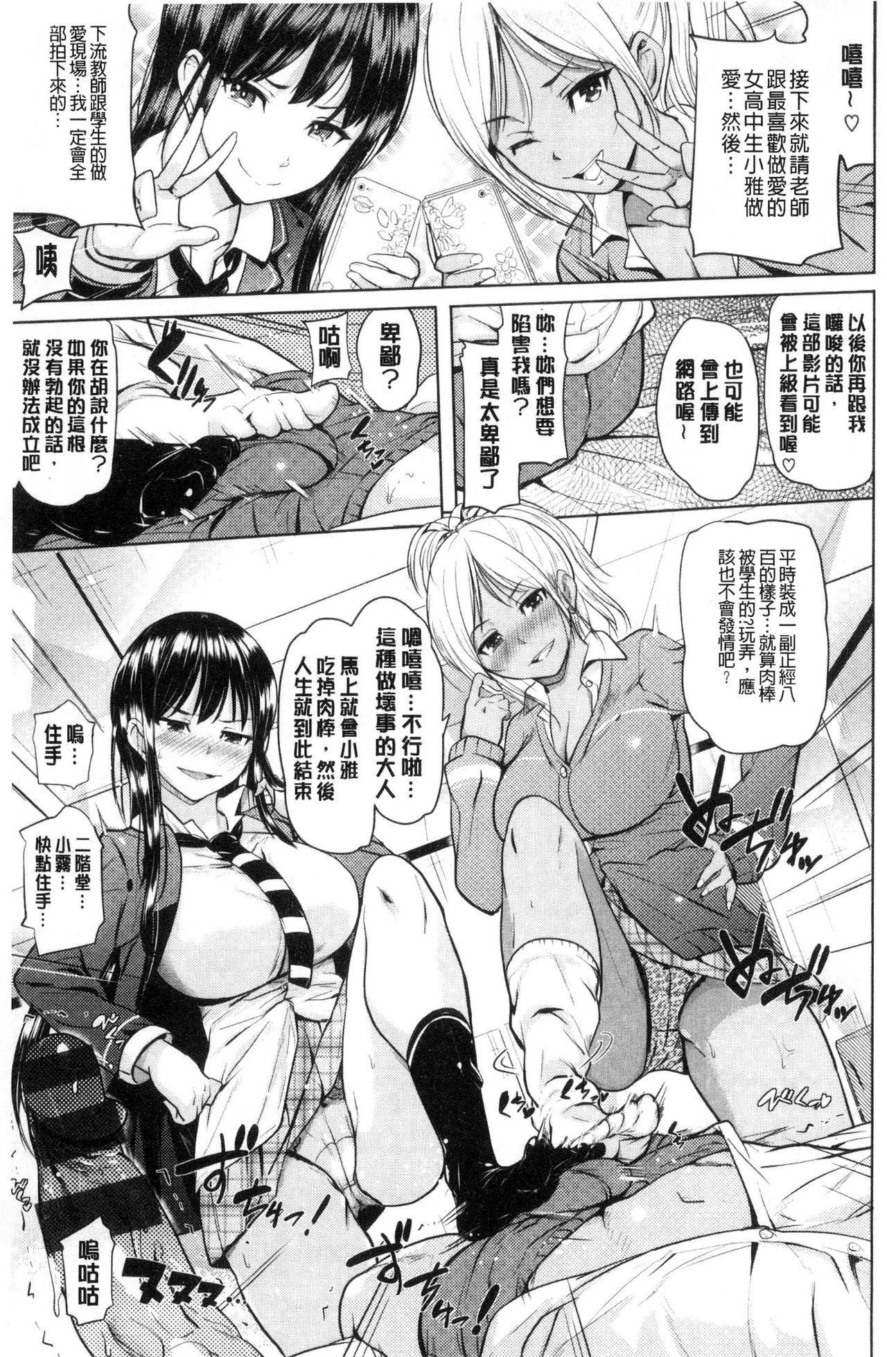 [ナックルカーブ] お兄ちゃん感謝祭♡ [中国翻訳]