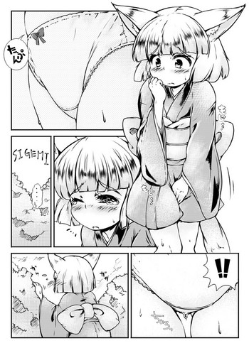 【めぴかり】おしっ狐ってよいないで（東方Project）