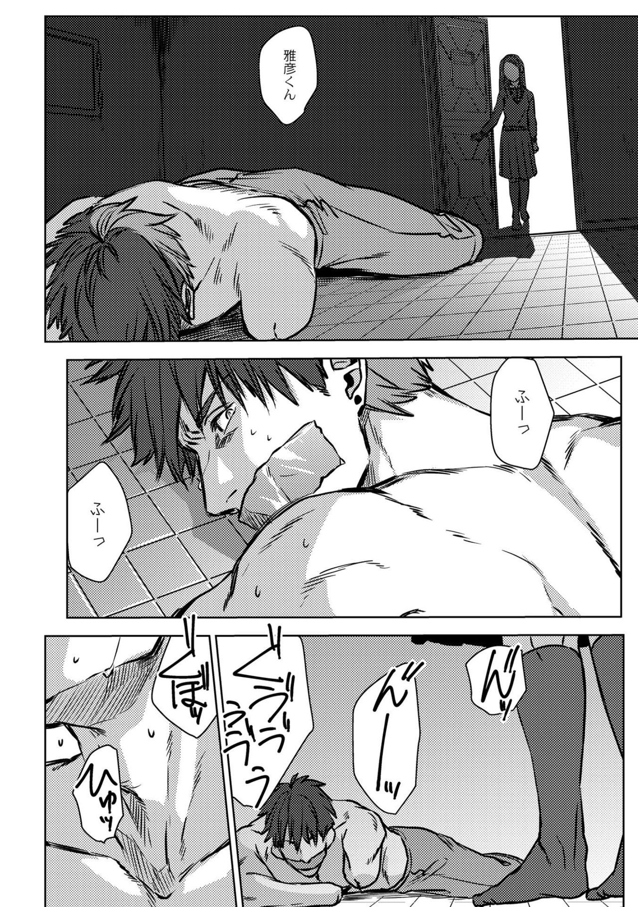 [オギアラ] 鈍色プラネタリウム