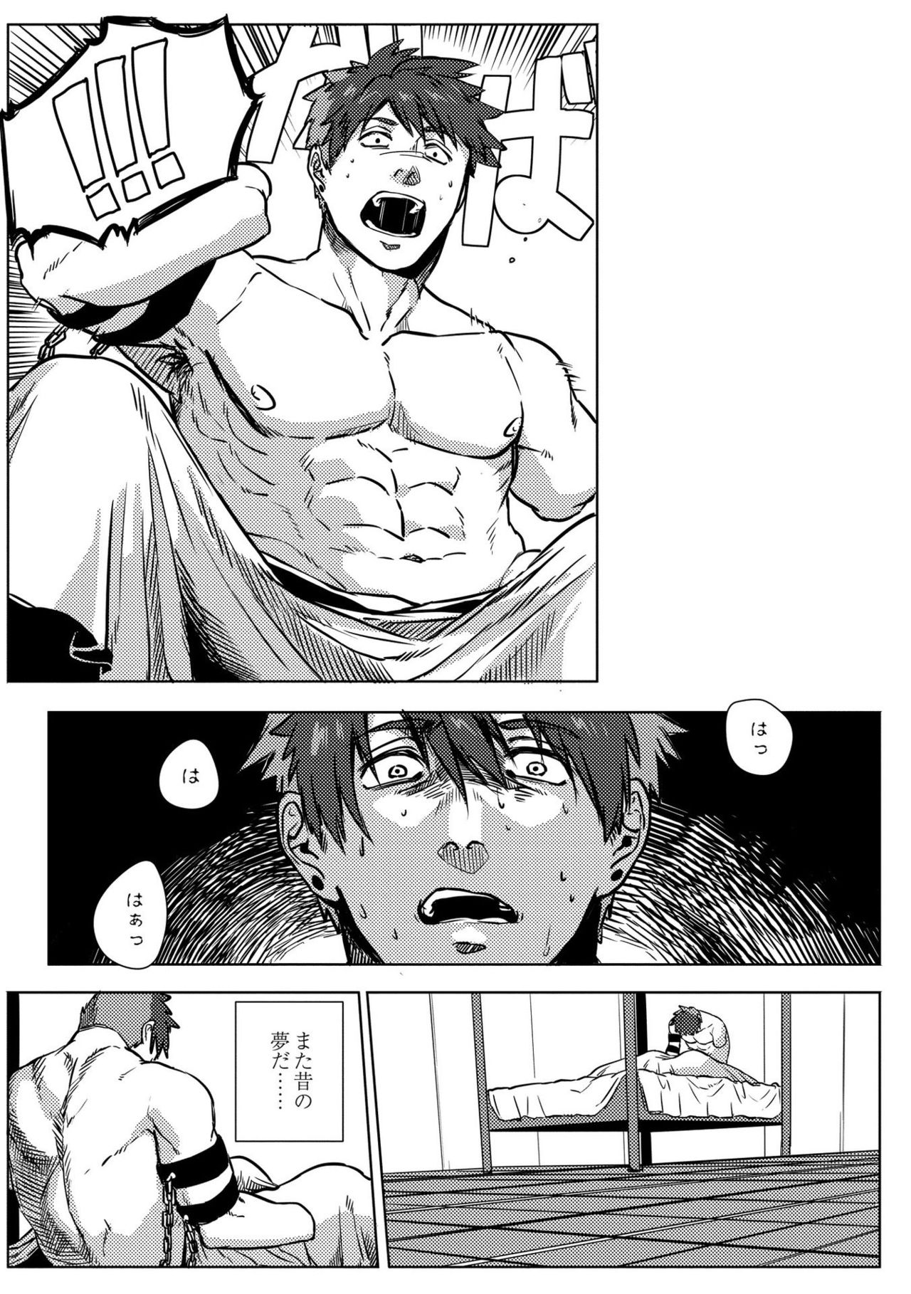 [オギアラ] 鈍色プラネタリウム