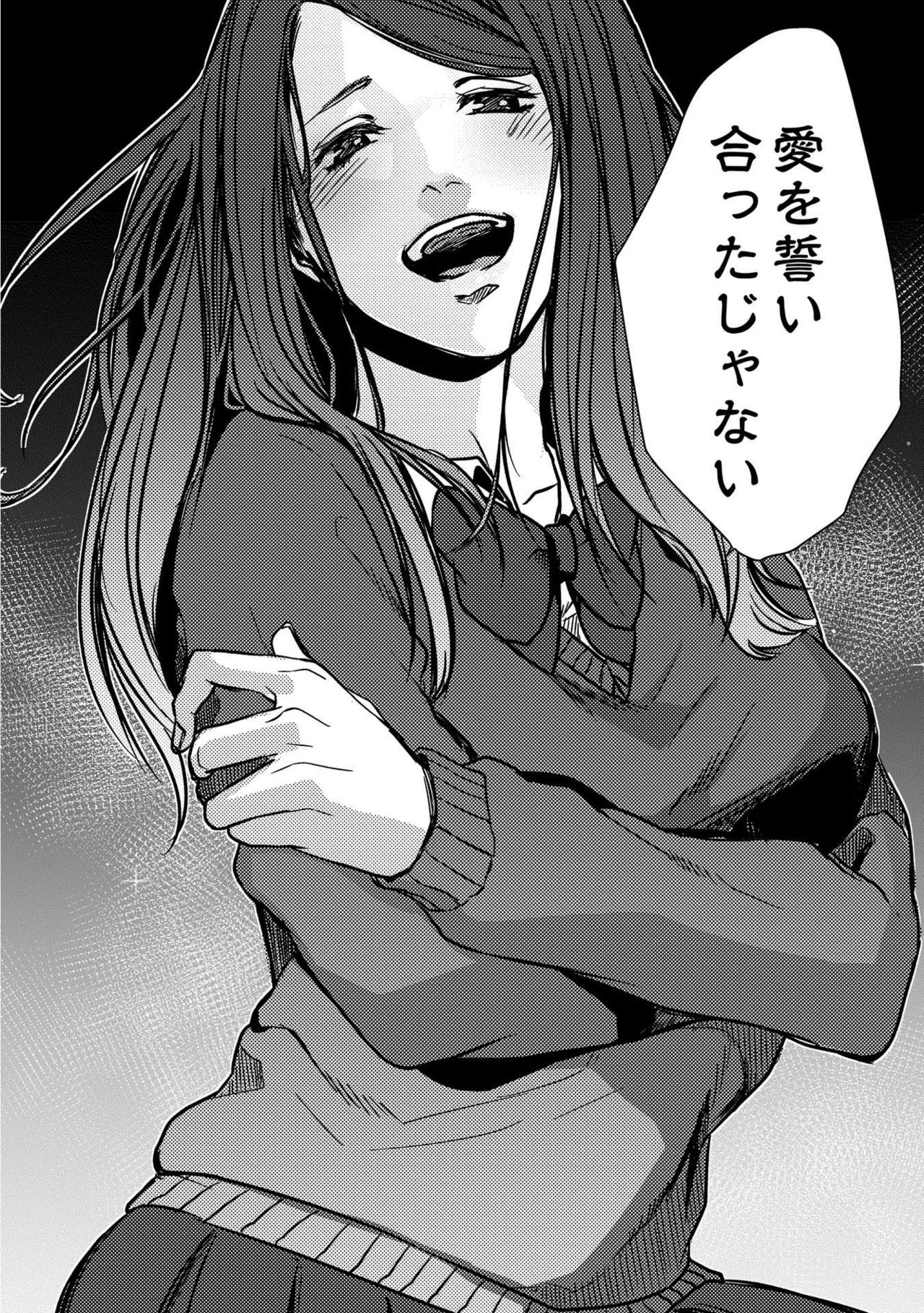 [オギアラ] 鈍色プラネタリウム