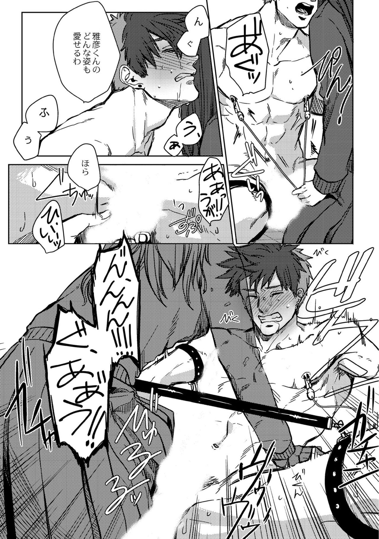 [オギアラ] 鈍色プラネタリウム