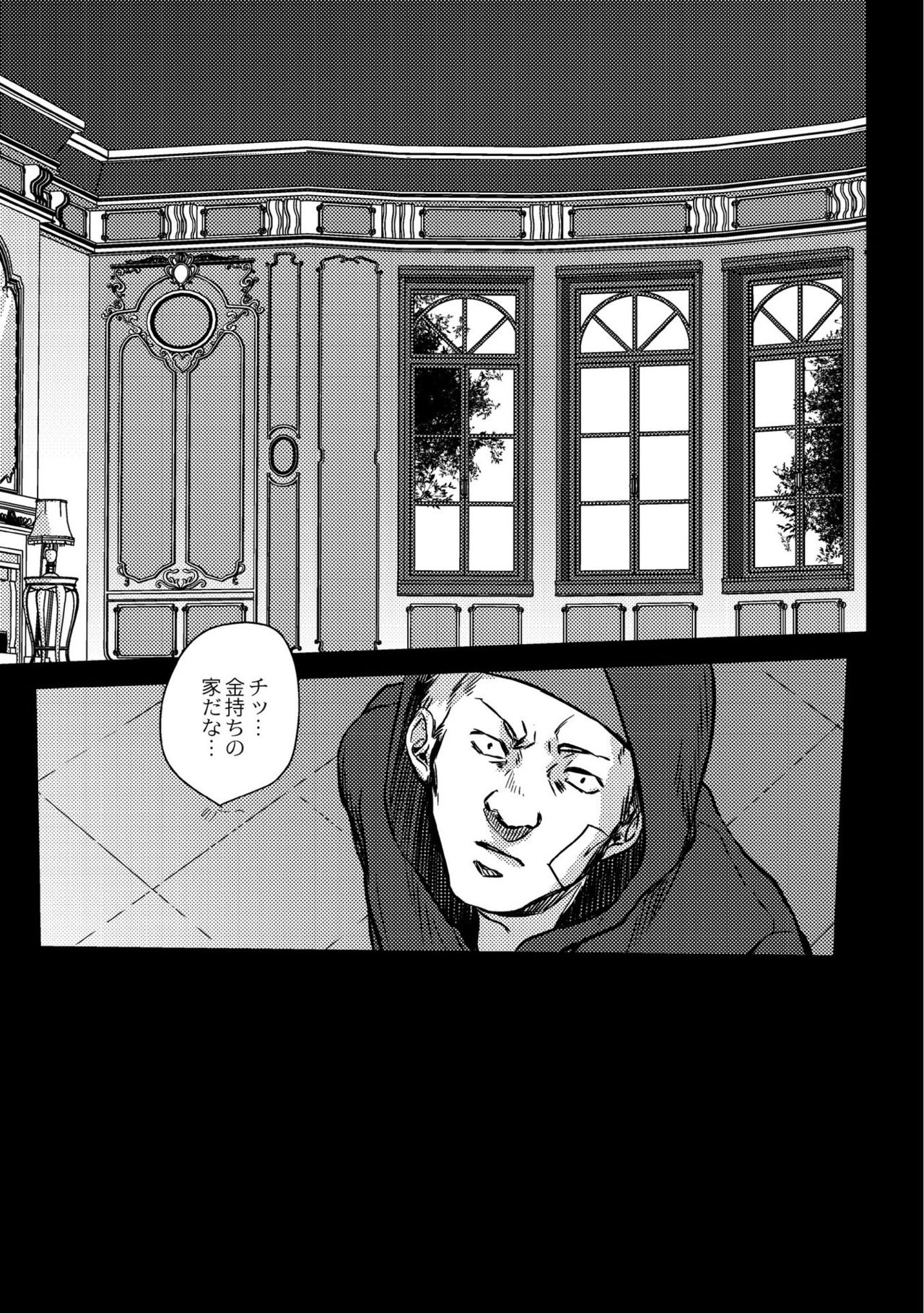 [オギアラ] 鈍色プラネタリウム