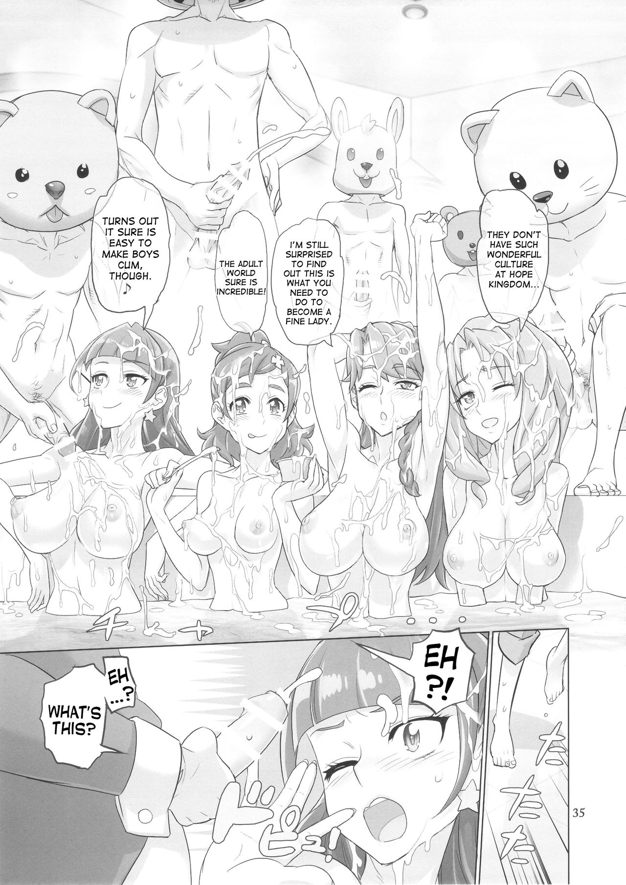 (C88) [Digital Accel Works (INAZUMA)] INAZUMA DEATHSTAR (GO!プリンセスプリキュア) [英訳]