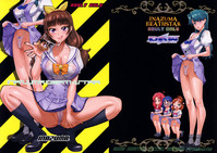 (C88) [Digital Accel Works (INAZUMA)] INAZUMA DEATHSTAR (GO!プリンセスプリキュア) [英訳]