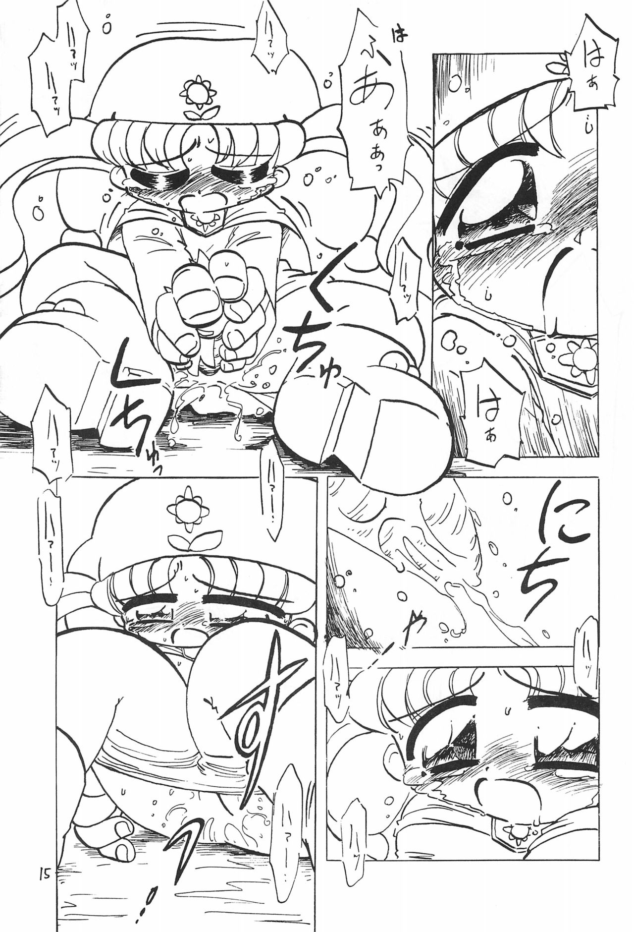 (C54) [Psy-Force-Project (がたやん)] 萌えろ! (よろず)