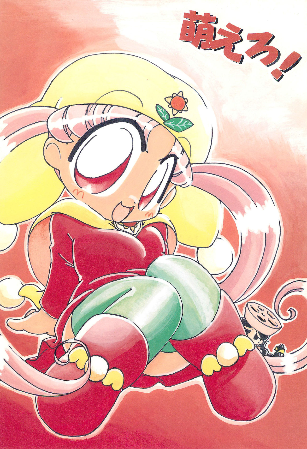 (C54) [Psy-Force-Project (がたやん)] 萌えろ! (よろず)