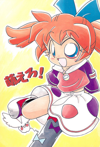 (C54) [Psy-Force-Project (がたやん)] 萌えろ! (よろず)