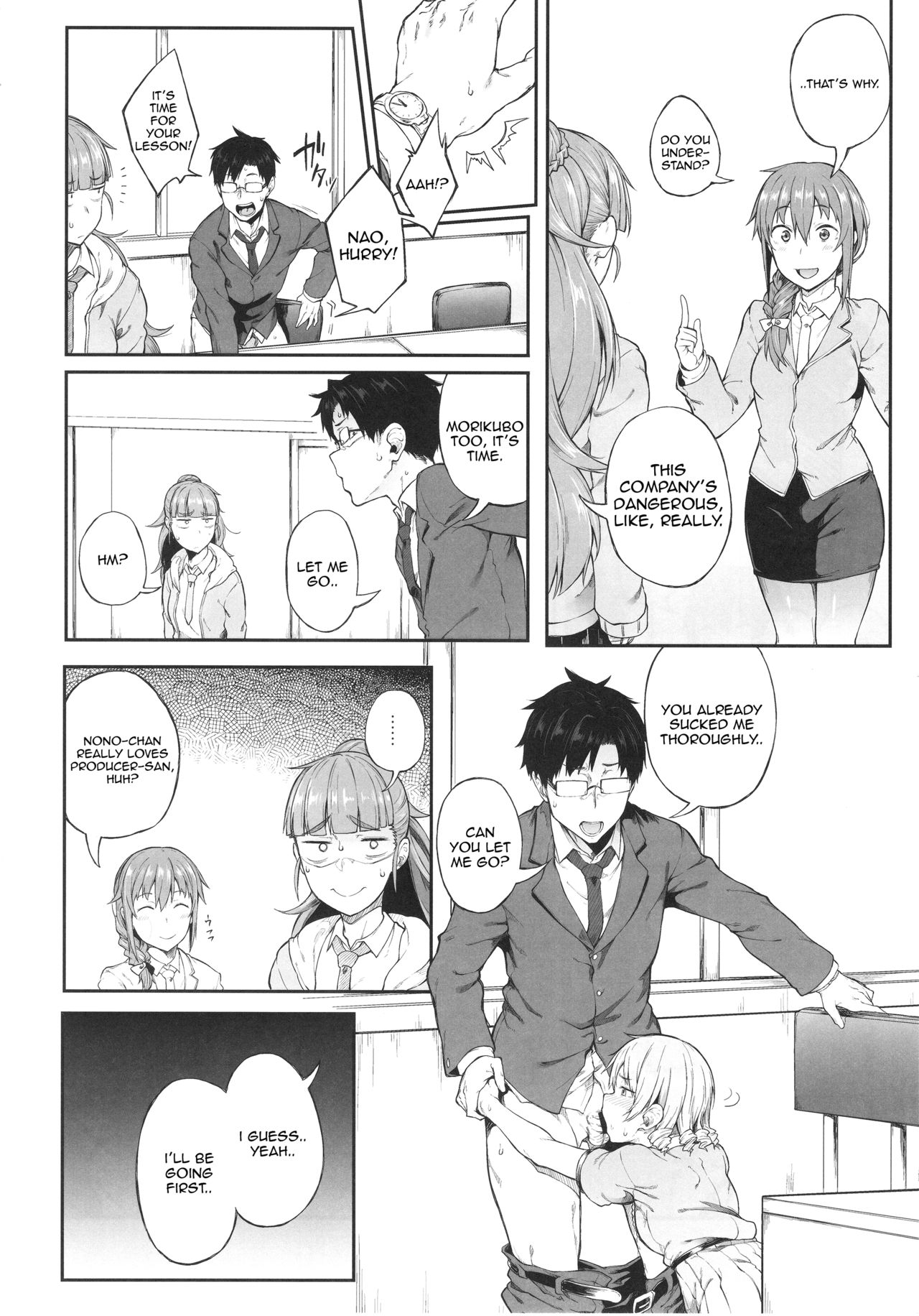 (C93) [ぴこりん! (スピリタス太郎)] アイドルだからだよ! (アイドルマスター シンデレラガールズ) [英訳]