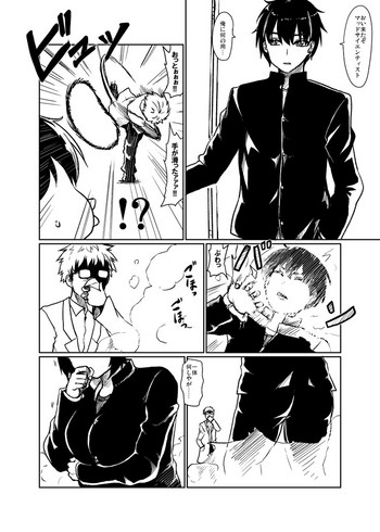 [真昼の足跡 (イスナ、志岐転機)]そして親友は責任を持つ