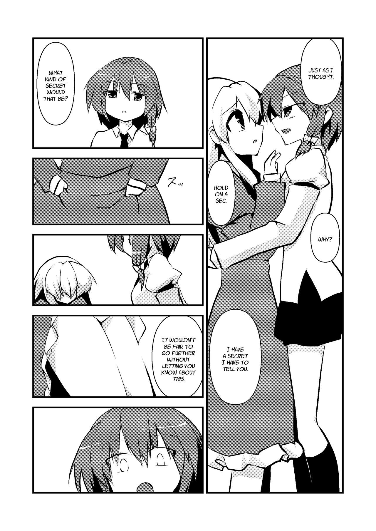 [insky. (ino.)] マエリベリー・ハーンの告白 (東方Project) [英訳] [DL版]