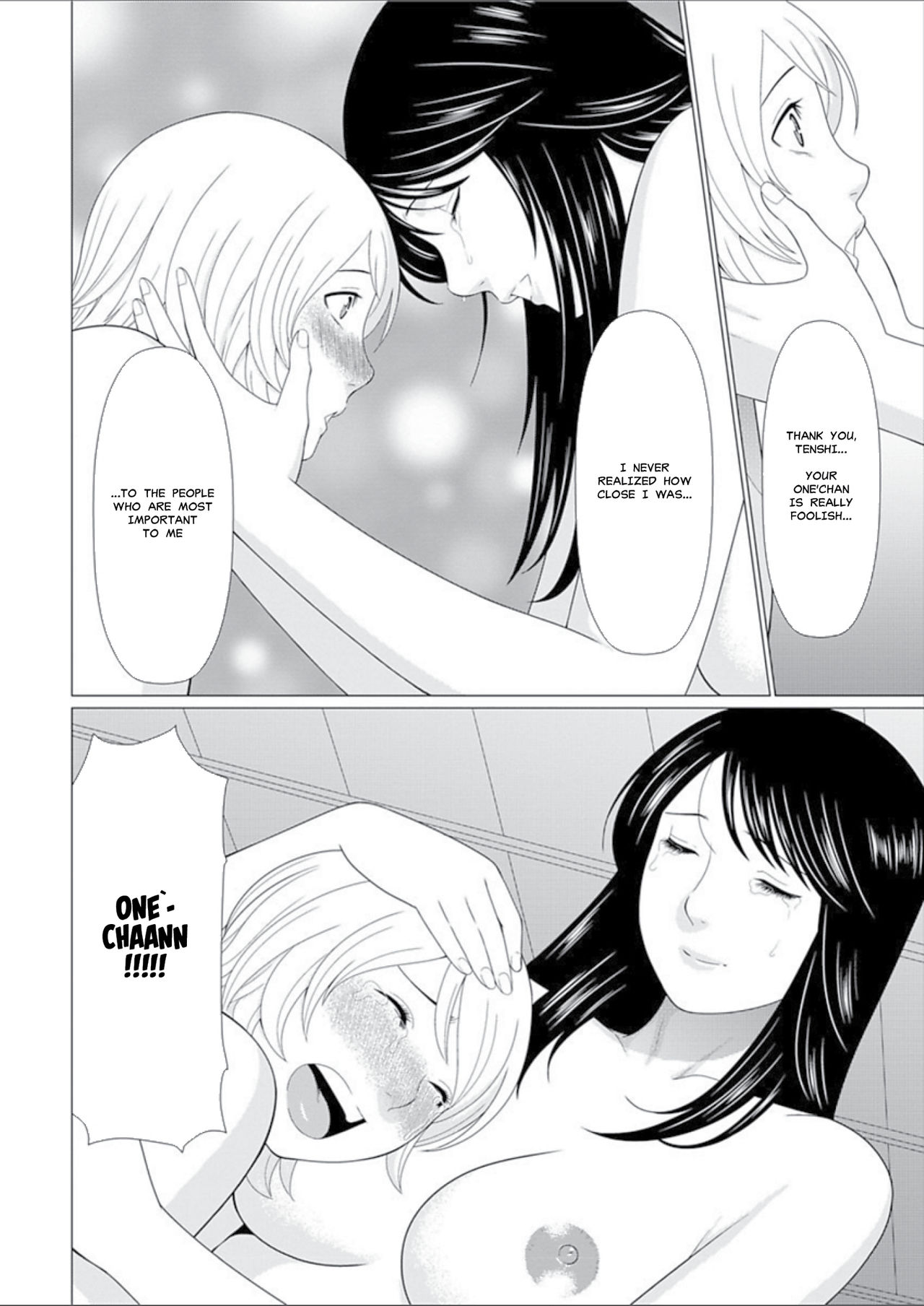 [タカスギコウ] 深霧楼奇譚 最終話 (アクションピザッツ 2018年2月号) [英訳] [DL版]