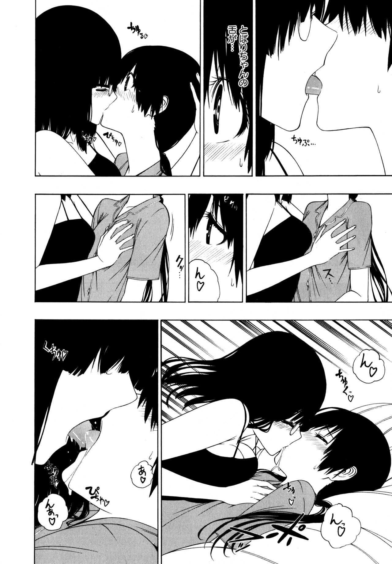 [アンソロジー] L ガールズ-Love Girls-01