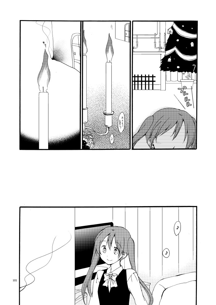 [にらたま (せきはら)] 道徳の箱庭・結 (VOCALOID) [DL版]