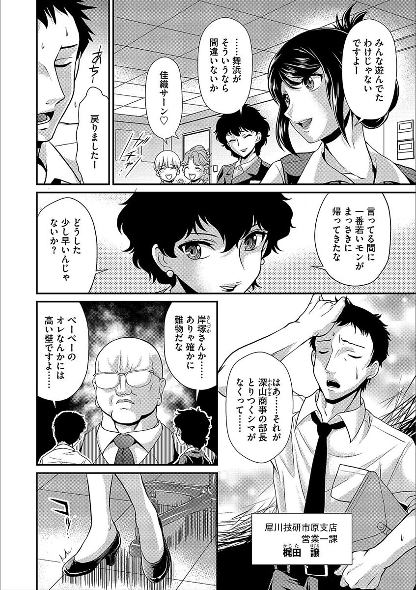 [アンソロジー] サイベリアマニアックス 強制肉便器ラプソディ Vol.3 [DL版]