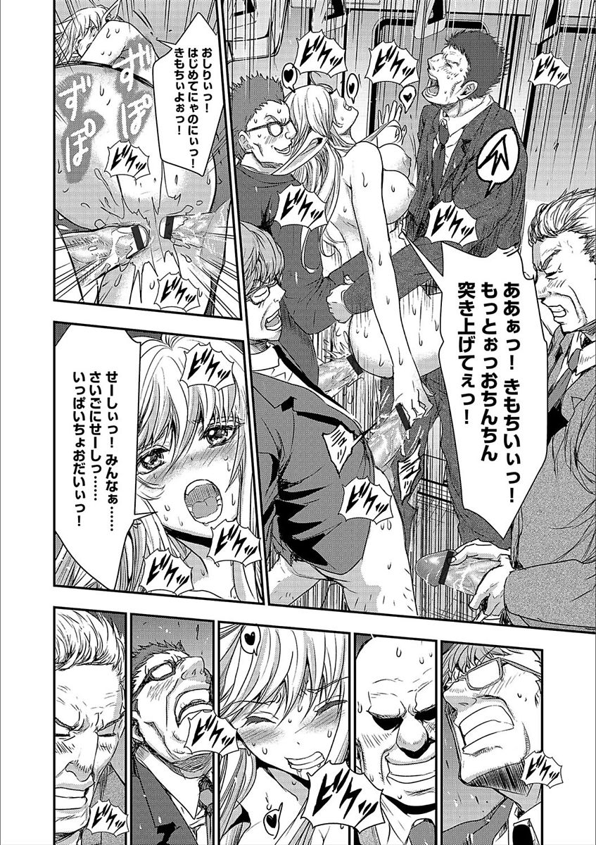 [アンソロジー] サイベリアマニアックス 強制肉便器ラプソディ Vol.3 [DL版]