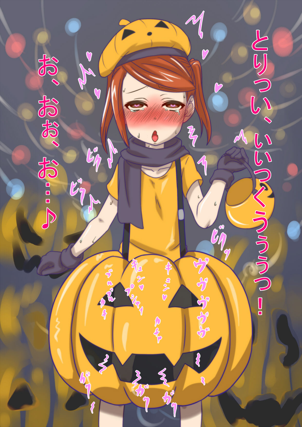 [シャモロックハート] 人妻