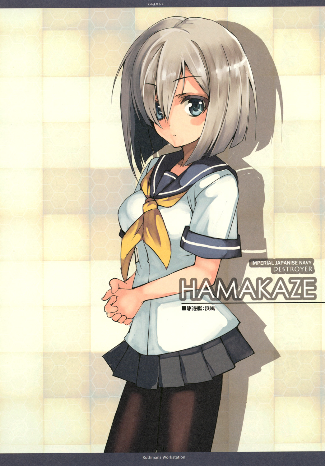 [R-WORKS (浪州建博)] YAMATO NADSIKO II (艦隊これくしょん -艦これ-) [DL版]