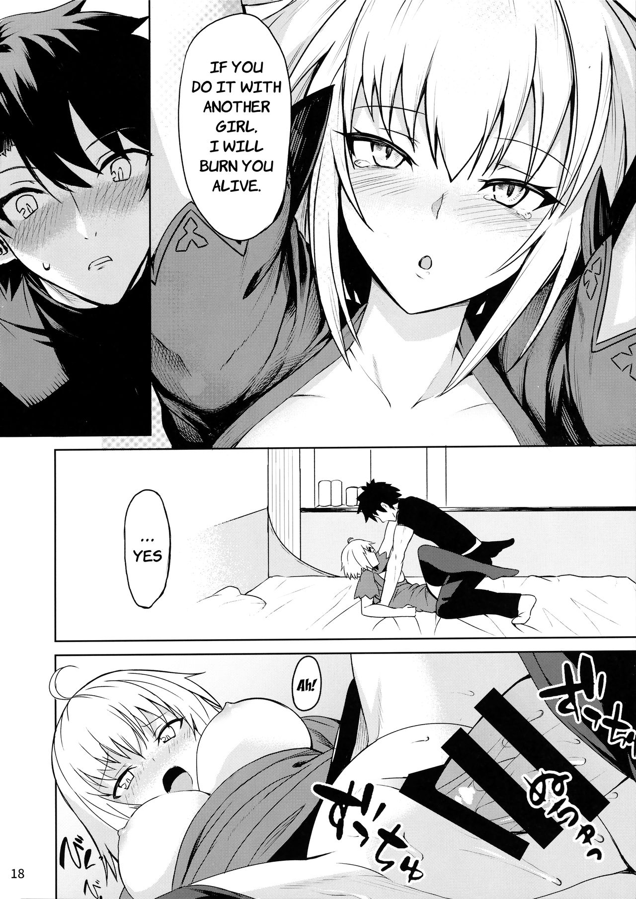 (C92) [佐伯重工 (サイキライダー)] ときめきアヴェンジャー (Fate/Grand Order) [英訳]