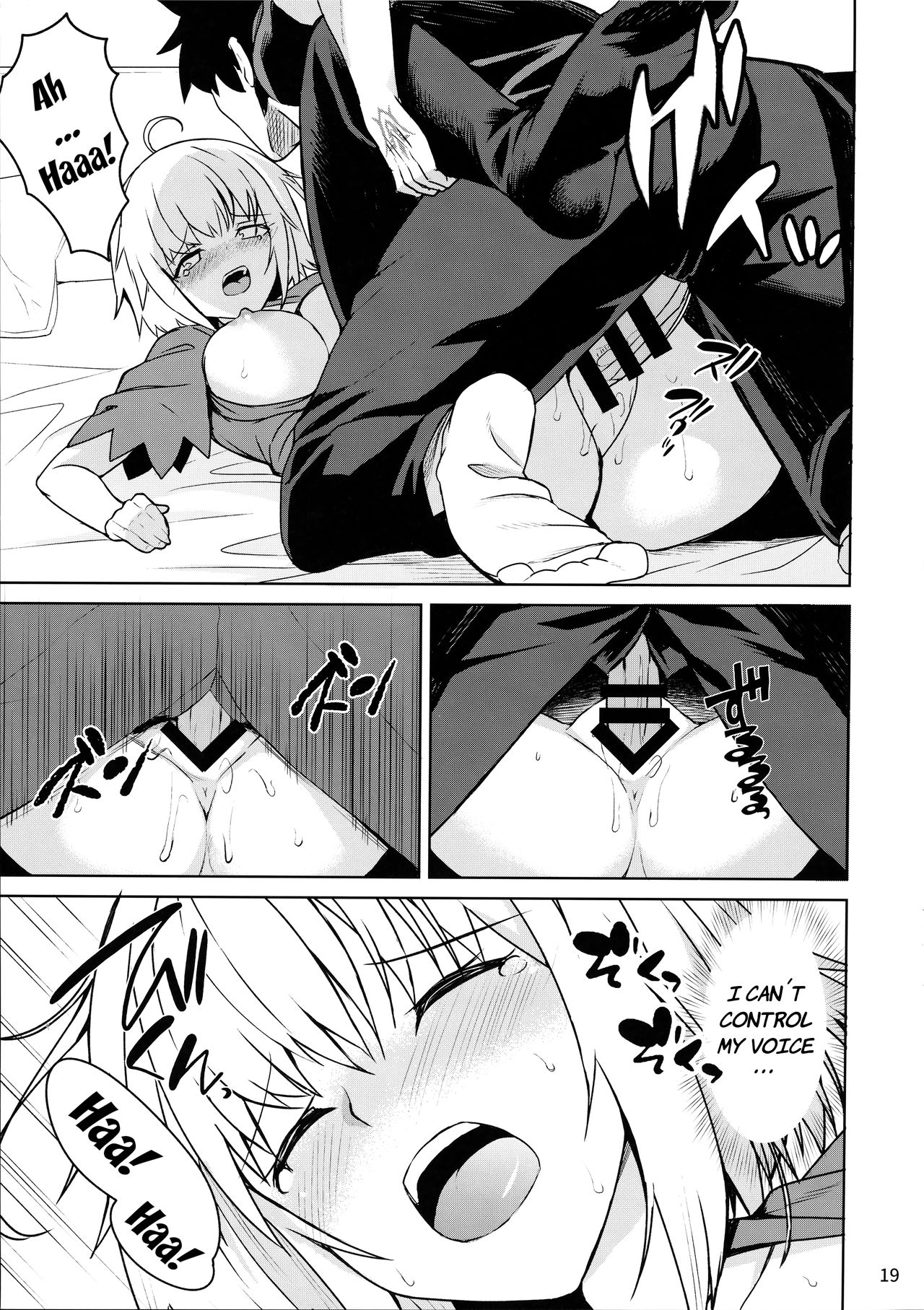 (C92) [佐伯重工 (サイキライダー)] ときめきアヴェンジャー (Fate/Grand Order) [英訳]