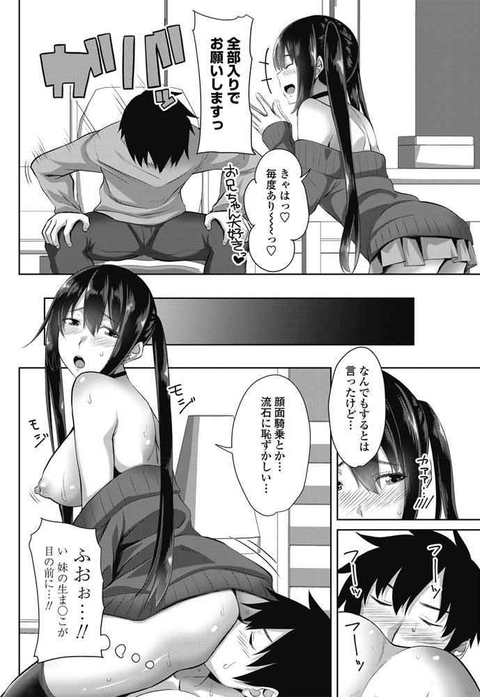 COMIC ペンギンクラブ 2018年3月号 [DL版]