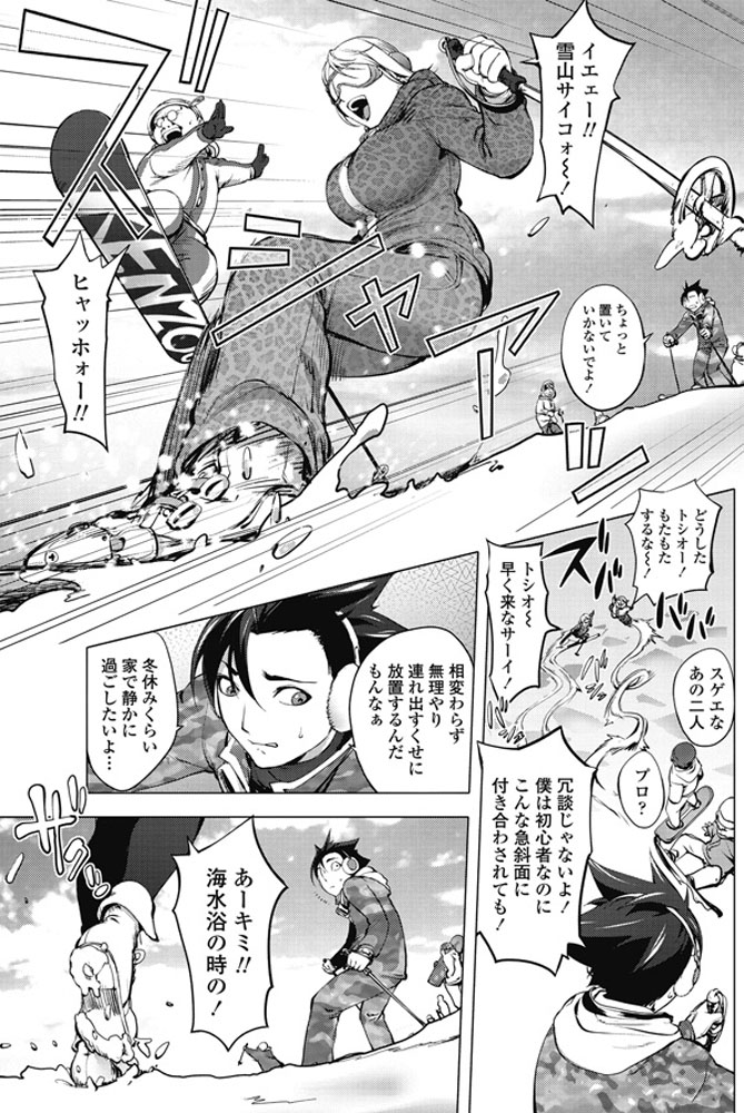 COMIC ペンギンクラブ 2018年3月号 [DL版]