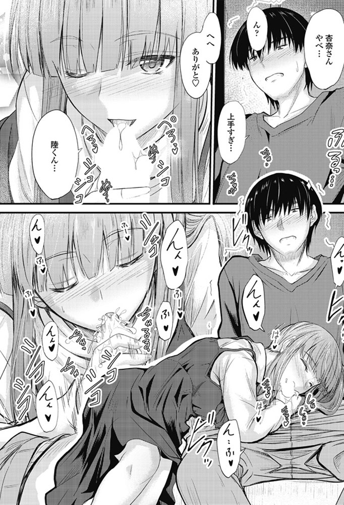 COMIC ペンギンクラブ 2018年3月号 [DL版]