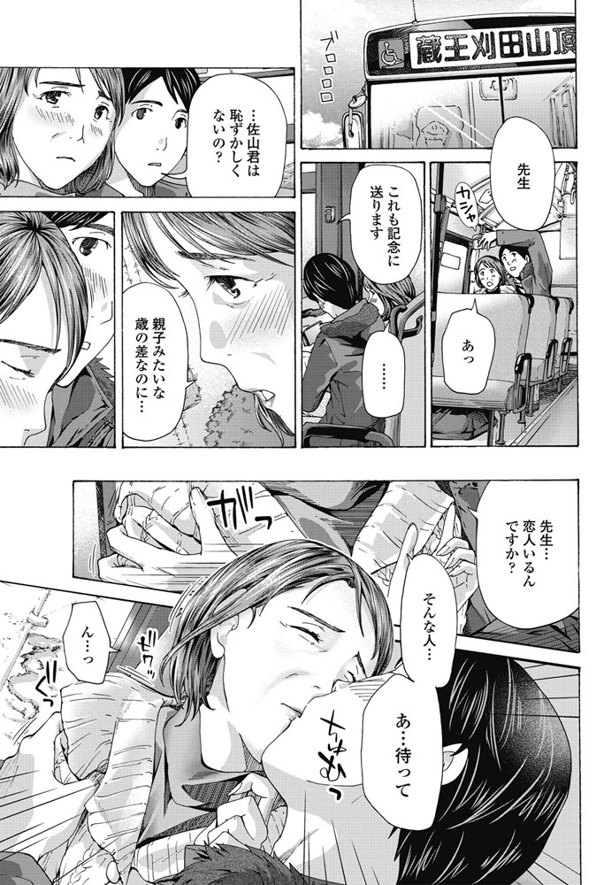 COMIC ペンギンクラブ 2018年3月号 [DL版]