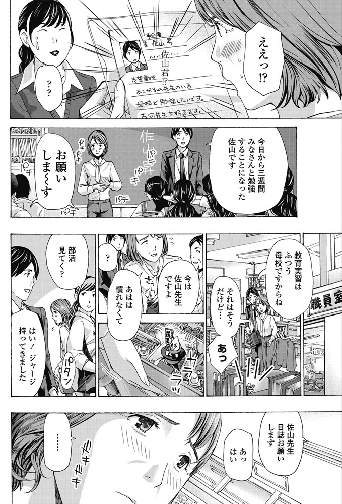 COMIC ペンギンクラブ 2018年3月号 [DL版]