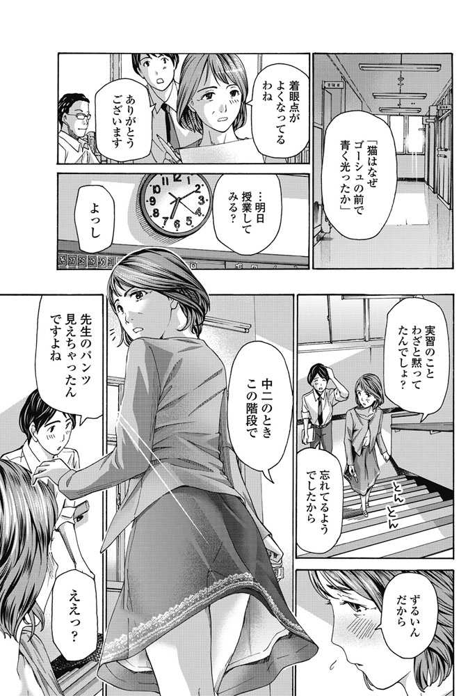 COMIC ペンギンクラブ 2018年3月号 [DL版]