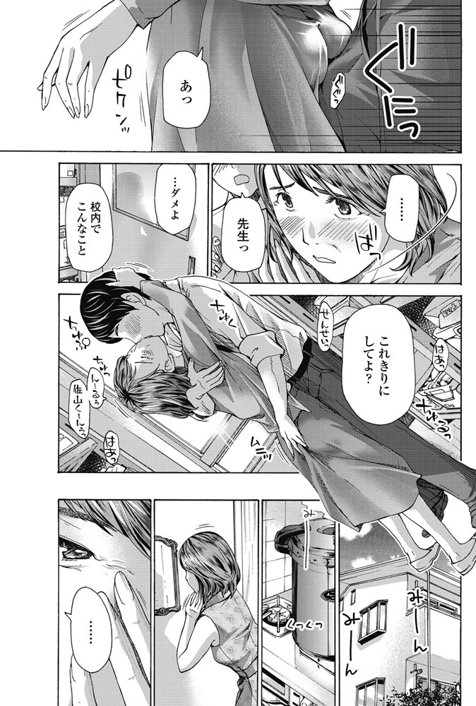 COMIC ペンギンクラブ 2018年3月号 [DL版]