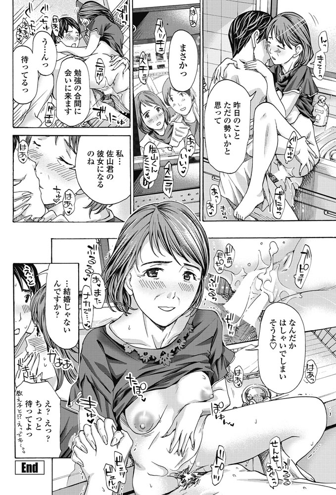 COMIC ペンギンクラブ 2018年3月号 [DL版]