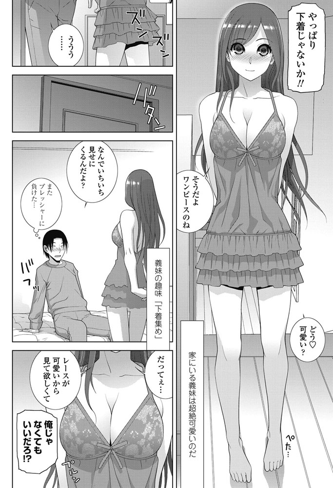 COMIC ペンギンクラブ 2018年3月号 [DL版]