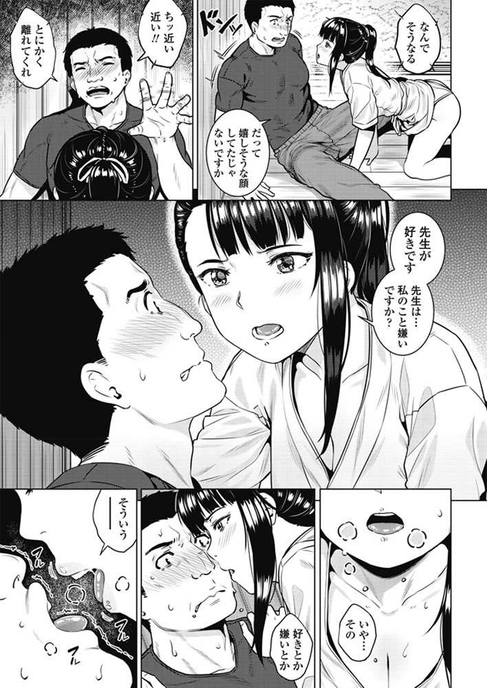 COMIC ペンギンクラブ 2018年3月号 [DL版]