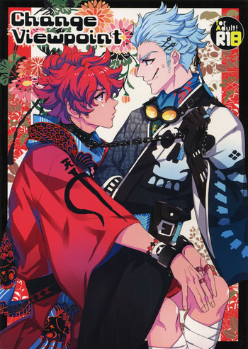 [米粒 (リッティリ)] Change Viewpoint (幕末Rock)