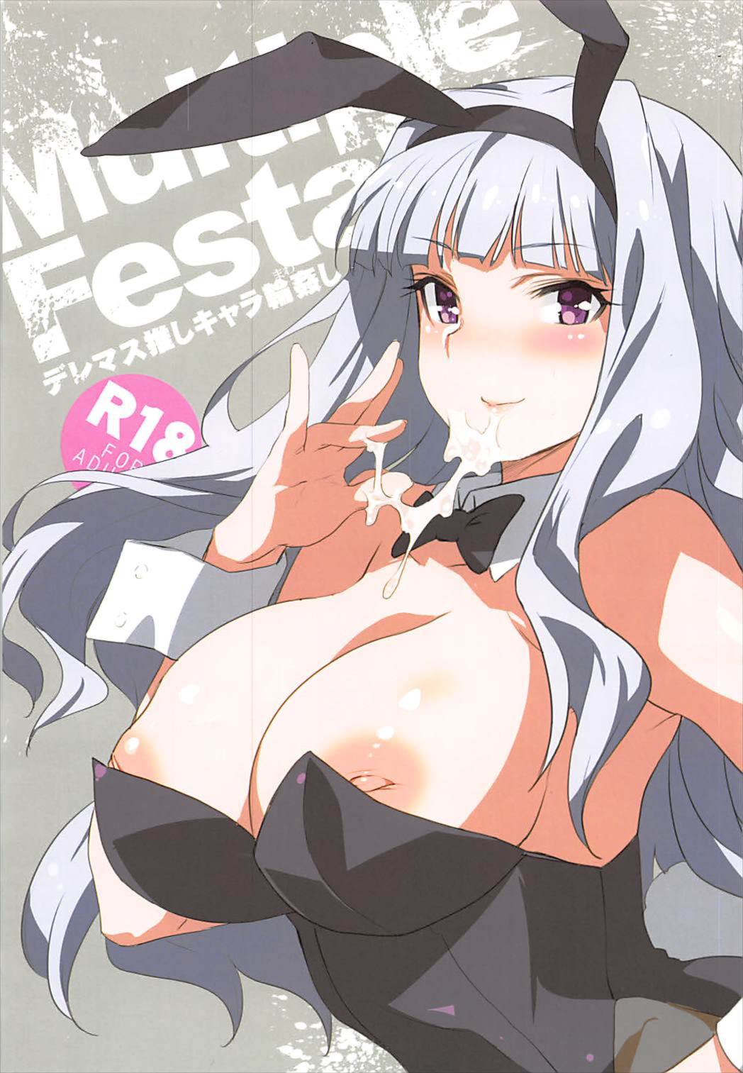 (C93) [ジンガイマキョウ (犬江しんすけ)] COLORFUL Festa!!! (アイドルマスターシンデレラガールズ)