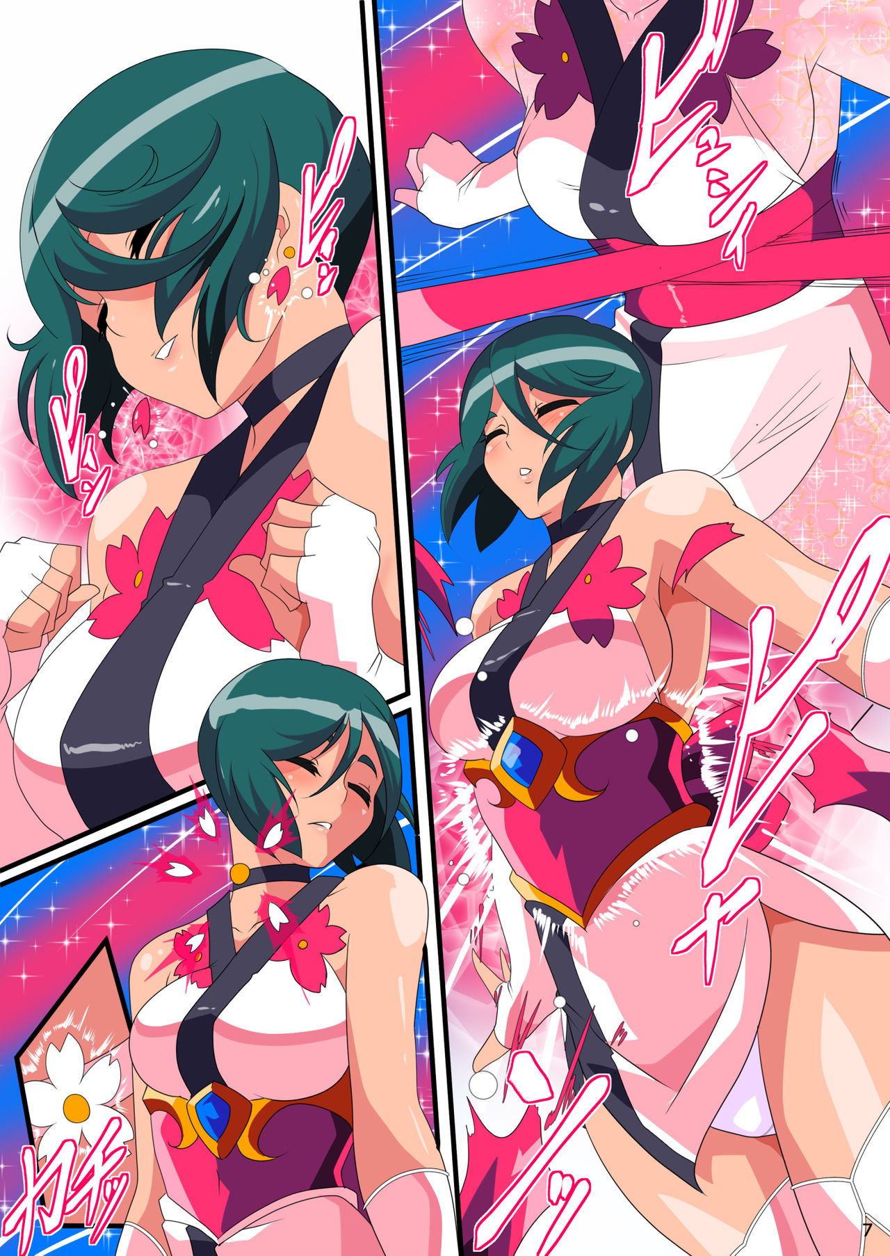 [ワラビモチー] 退魔童貞師翠ＶＳインチキ霊媒師！