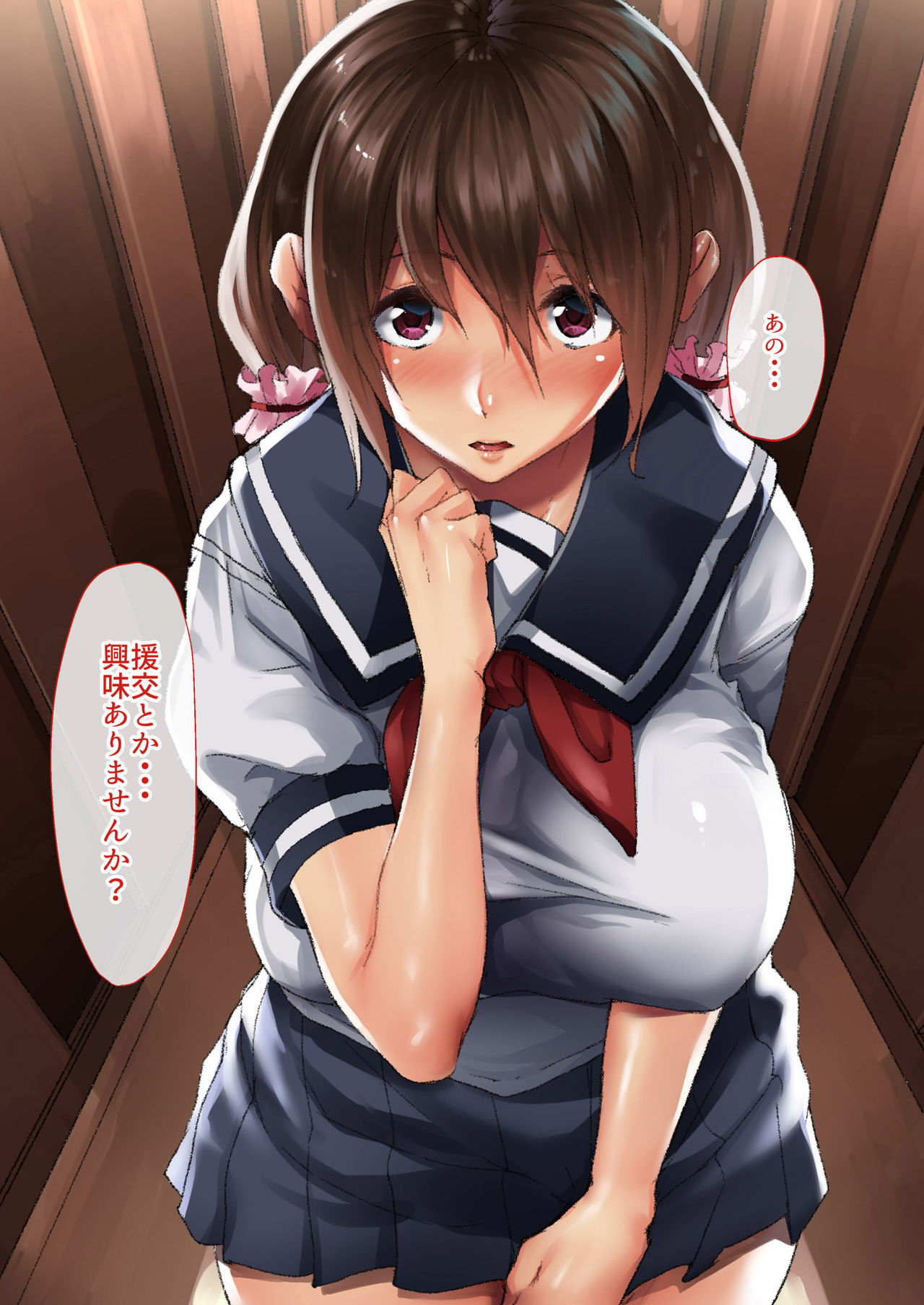 [ジョールボイント (nohito)] ネカフェで出会った家出娘～私が彼女とのSEXにハマるまで～